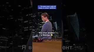 #рек