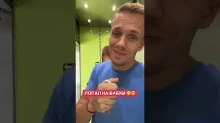 Подробности в телеге TRUTRDR #трушковский