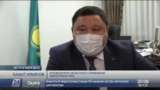 АВАРИЯ НА ТЭЦ В ПЕТРОПАВЛОВСКЕ: 145 СЁЛ ОСТАЛИСЬ БЕЗ ЭЛЕКТРИЧЕСТВА
