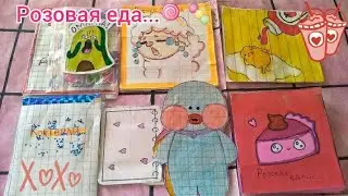 2️⃣ Новинки/Розовая еда 🦄/Что в моей сумке?👜/Бумажки Хрустяшки 💗💚