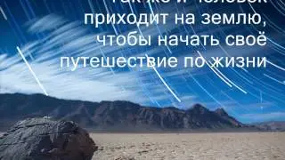 SAI BABA:: РЕКА ТЕЧЁТ