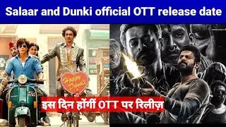 Salaar(hindi) OTT and dunki OTT release date confirm✅| shahrukh khan |prabhas 