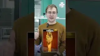 Почему золото такое красивое? 