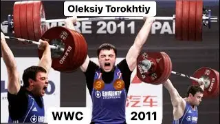 Oleksiy Torokhtiy (Men 105) 🥉🥉WWC 2011 #weightlifting #bronzemedal #torokhtiy #worldchampionship