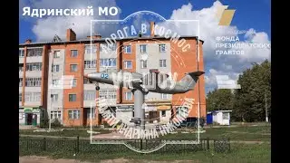 VR-шоу в школах Ядринского муниципального округа