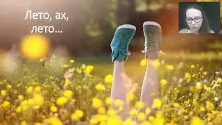 Запуск школы ПРОфи2018 06 04