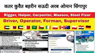 Abroad Jobs | Assignments Abroad  Times | Europe Jobs | Oil and gas Jobs | Assignments Abroad Times