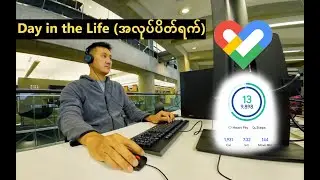 Day in the Life on my Day off | အလုပ်ပိတ်ရက် တရက်