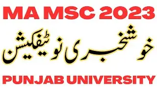 Good News MA MSc Annual 2023 PU