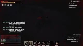 Conan Exiles(начало)