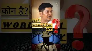 World no1 #spy कोन है?|ft.luckybisht #shorts #trending #nsg #commandos #army #youtubeshorts #podcast