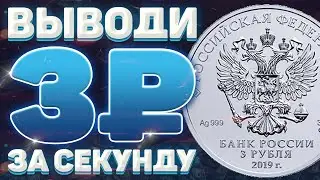БЕШЕНАЯ СХЕМА ЗАРАБОТАТЬ ДЕНЬГИ В ИНТЕРНЕТЕ
