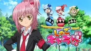 [Обзор Аниме] Чара-хранители! -- Shugo Chara!