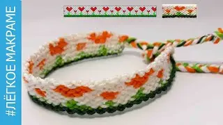 spring friendship bracelet according to the scheme _ friendship bracelet pattern # 86321