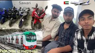 First time in Metrorail || Born To Leave