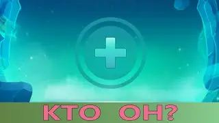 Mighty Party. ИЗБРАННЫЙ ГЕРОЙ. СТАРТ. [ THE CHOSEN HERO. START. ]