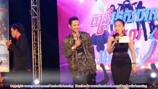 ជីវិតអ្នកប្រដាល់ ច្រៀងគោគ របស់លោក ខេម នៅឈួនកំសាន្ត ក្រុងច្បារមន ខេត្តកំពង់ស្ពឹ 05 12 2016