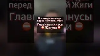 Минус на минус даёт плюс 🤪 