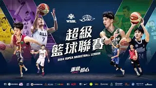 2024 第21屆SBL暨第19屆WSBL｜04.06(六) G91 裕隆納智捷vs.臺灣銀行
