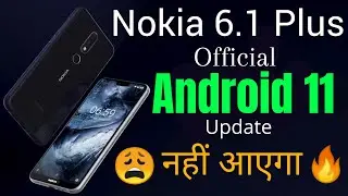 nokia 6.1plus android 11 update | android 11 official update on nokia 6.1plus | #Android11 #Nokia