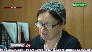 Евкуров: Объекты образования