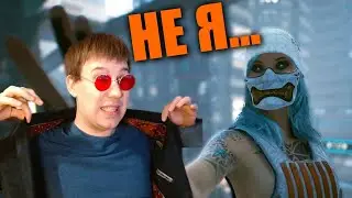 ПОЛНЫЙ СТЕЛС ! (Cyberpunk 2077 #11)