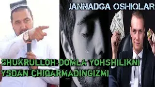 Yahshilikni Esdan chiqarmadingizmi Shukrulloh domla maruzasi