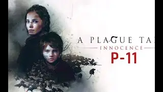 A PLAGUE TALE INNOCENCE Gameplay Walkthrough #plaguetaleinnocence #plaguetale #games #gamer