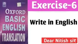 Exercise-6 | Oxford Basic English Translation exercisr-6 | Exercise solution