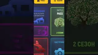 СЕКРЕТНЫЙ ПРОМОКОД НА ВЕРТОЛЕТ В ГРАНД МОБАЙЛ gta crmp