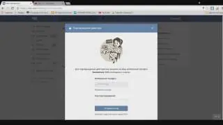 Безопасность вконтакте , защита от взлом
