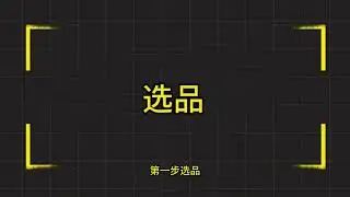 图文掘金新玩法得物搬砖