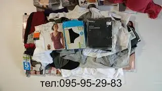 Нижнее бельё LOT 20022202
