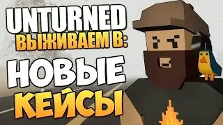 Unturned ОлегБрейн в игре