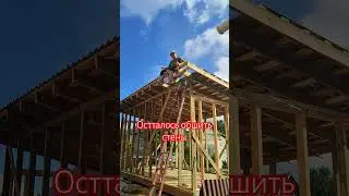 дополнительная мастерская #всеиздерева #стройка #столярка #ремонт #дача #woodworking #diy