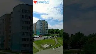 Родина Россия