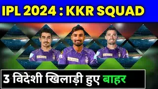 kkr released players 2024 | kkr retained players 2024
