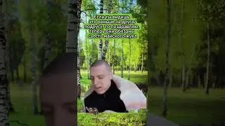 Кто этот везунчик? #друзья #май #еда #рекоминдации #рек #shorts