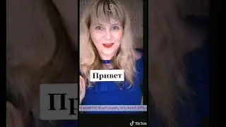 Вы всегда вставляете текст в видео? 😊 #shorts