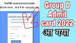How to download group d admit card |Group D admit card 2022 | #group_d