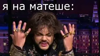 Филипп Киркоров ведет себя как твоя подружка