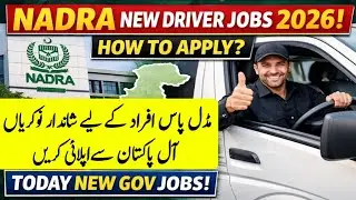 Nadra New Driver Jobs 2026 l How to apply l Driver Jobs in Pakistan l Today New Gov Jobs in Pakistan