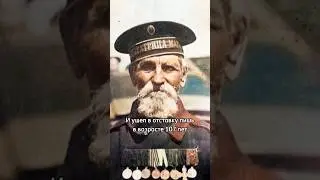Топ-5 долгожителей в царской России #пенсия #долголетие