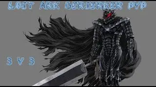 Lost Ark Berserker PVP (3 vs 3 arena) (Vs Arcana/Infighter/Striker)