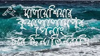 মালয়েশিয়া 4 দিন এবং 3 রাতের ট্যুর প্যাকেজ ! MALAYSIA 4 DAYS AND 3 NIGHT TOUR PACKAGE
