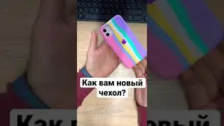 iPhone 11 и новый чехол