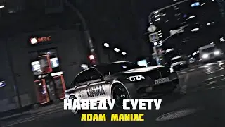 ♛✵ Что-то что-то Так охота Суету навести 🐊 ✵♛ (VIDEO 2022)