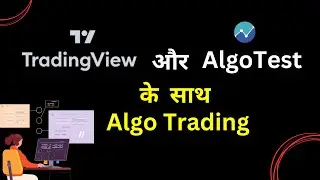 Algo Trading with TradingView & AlgoTest - Algotest Tradingview Option Buying Strategy
