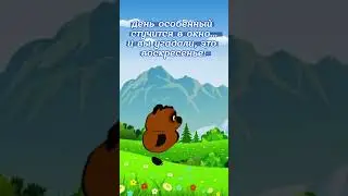 Воскресенье 