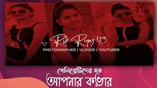 RED DUOTONE EFFECT COVER/BANNERITH PIXELLAB AND PICSART! Rsk Riyaz 43 |Bangla New video 2021